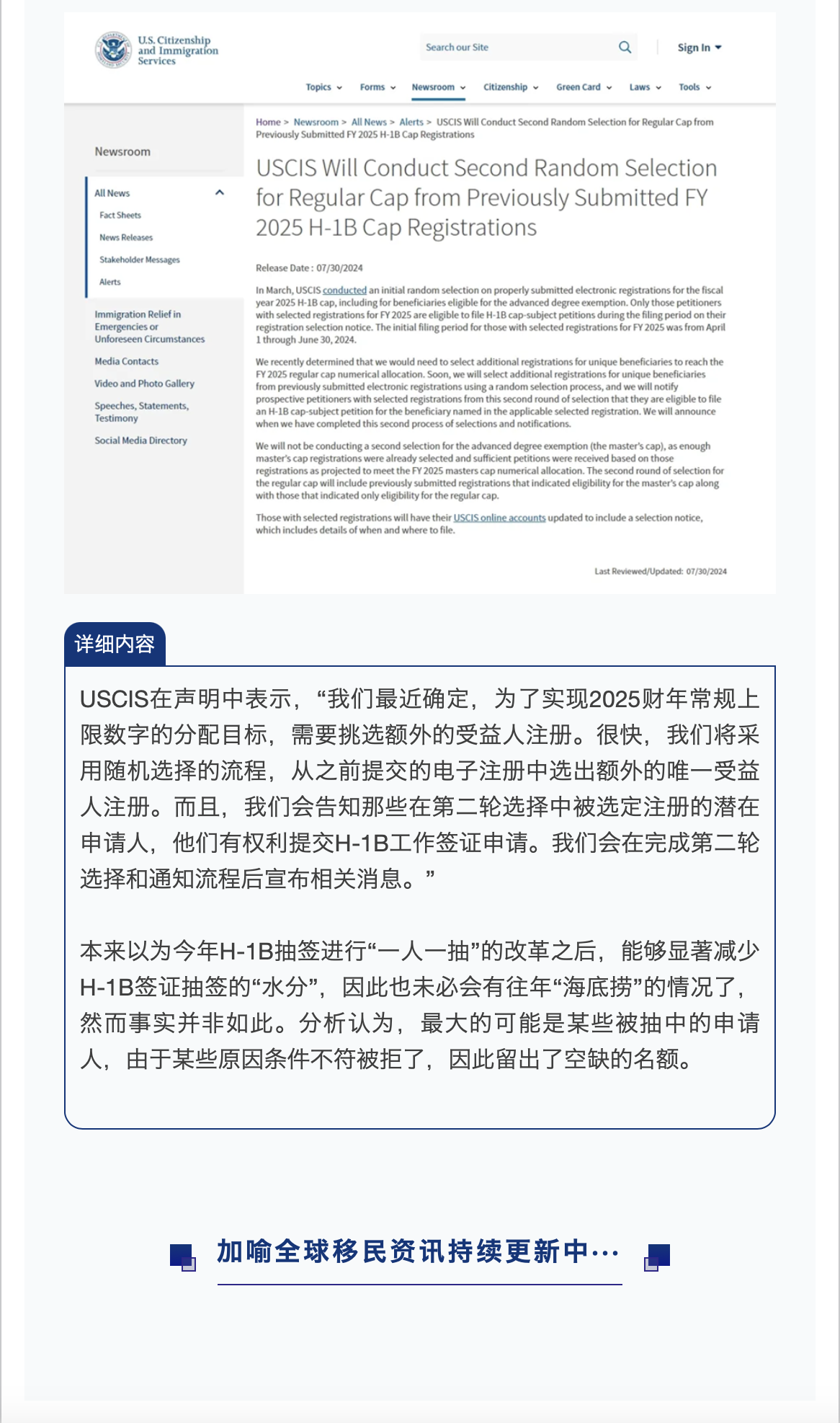 截屏2024-08-01 14.33.12.png